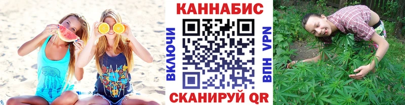 Где купить наркоту Чкаловск Гашиш  КОКАИН  МЕФ  Бошки Шишки 