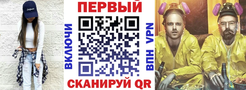 ОМГ ОМГ ссылка  Чкаловск  АМФ VHQ 