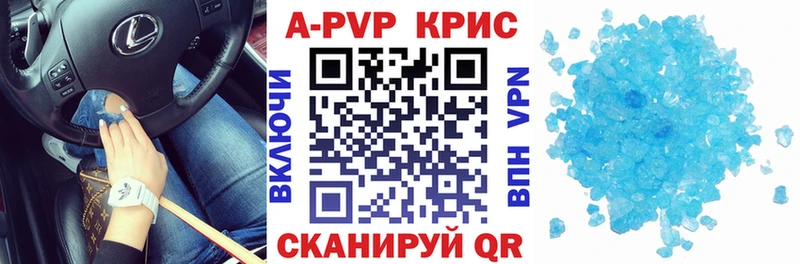 мориарти телеграм  Чкаловск  A-PVP СК КРИС 