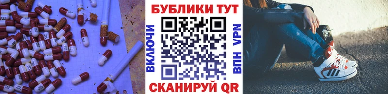 Экстази XTC Чкаловск