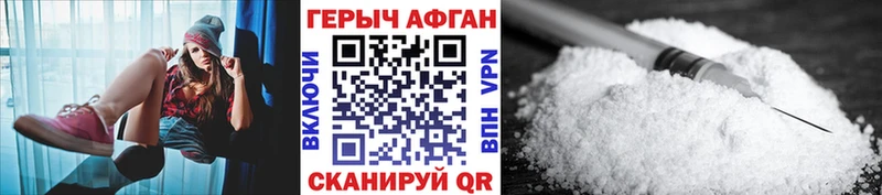 kraken сайт Чкаловск Героин афганец сколько стоит