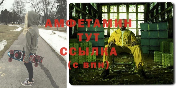 ALPHA-PVP Майский