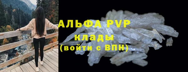 ALPHA-PVP Майский