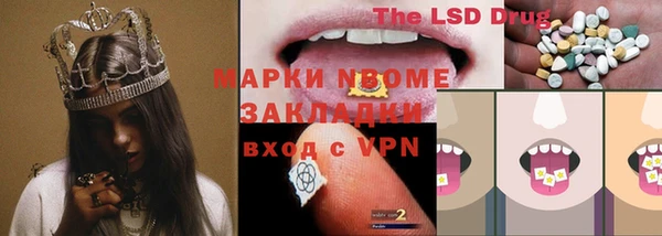 мяу мяу мука Новый Уренгой