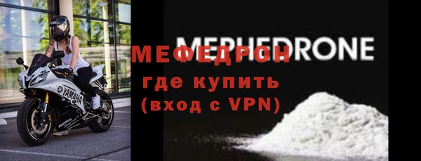 прущий лед Магадан