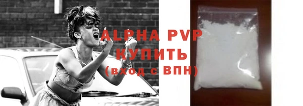 ALPHA-PVP Майский