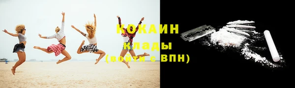 спайс Орехово-Зуево