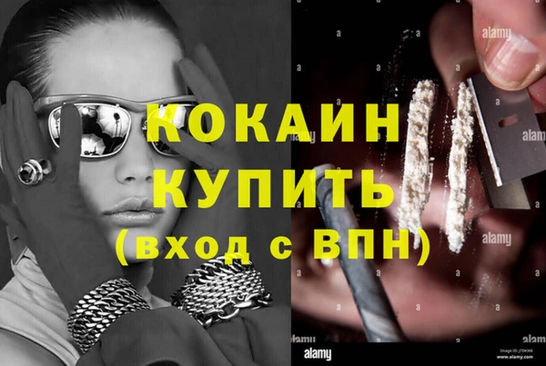 прущий лед Магадан