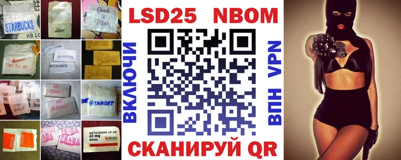 Лсд 25 экстази ecstasy Чкаловск