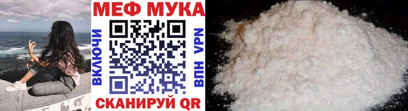 продажа наркотиков Чкаловск МЯУ-МЯУ mephedrone