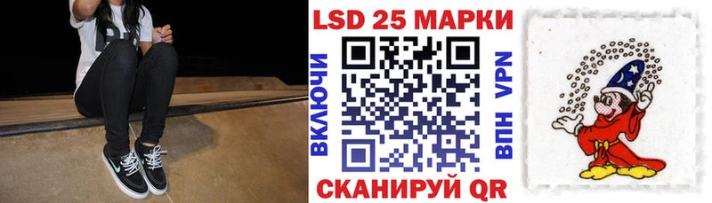 гидра сайт  хочу наркоту  Чкаловск  Марки 25I-NBOMe 1,8мг 